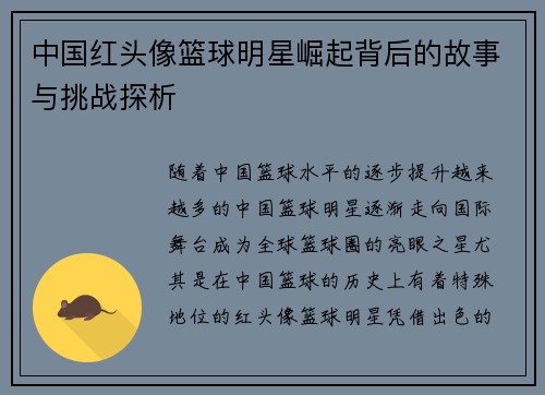 comment-img