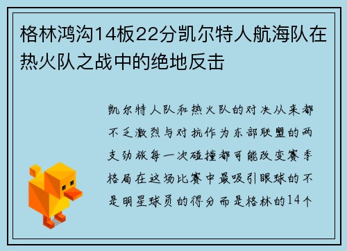 comment-img